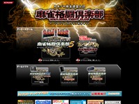 マージャンファイトクラブ 麻雀格闘倶楽部gatewayがリニューアル Mfc7攻略ブログ